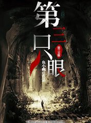 张津瑜 视频 未删